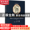 童年·在人间·我的大学
