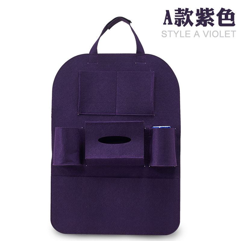 汽车收纳袋座椅挂袋车载悬挂式置物袋座椅靠背车内用多功能储物袋