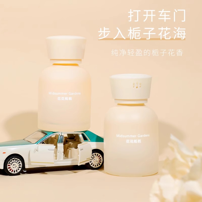 别样花季高级香薰室内持久家用女生淡香衣柜卫生间高级感车用高清大图