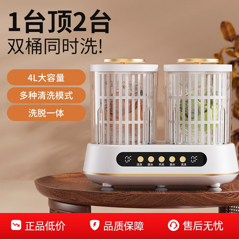 卡兰蒂内衣裤专用迷你洗衣机小型便携无线内衣清洗机高清大图