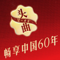 【酒厂直供】泸州老窖 头曲 55度625mL*6瓶整箱 浓香型高度白酒