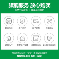 华帝（VATTI） 12升 智能恒温燃气热水器 支持ASP安心防护 i12015-12 天然气