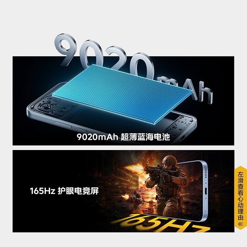 [全新]iQOO Z11 8GB+256GB 天光白 9020mAh大毫安 天玑8500满血版 高清影像 90W 165高清大图