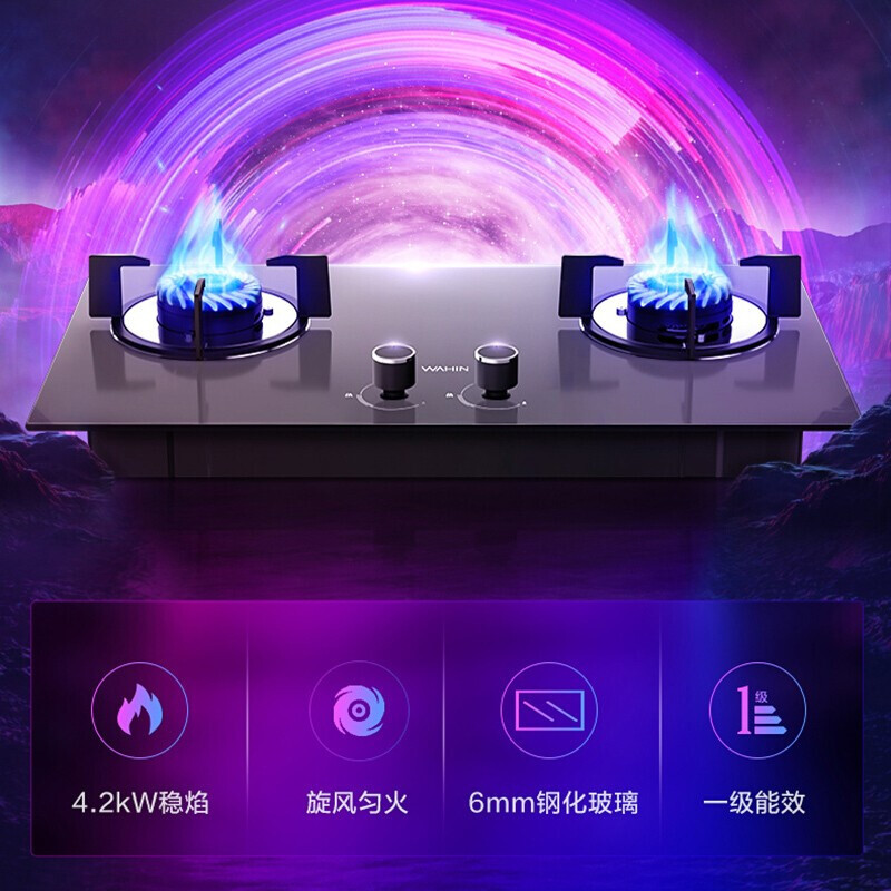 美的(Midea)出品抽油烟机燃气灶套餐家用侧吸式17立方大吸力天然气灶具套装 黑色