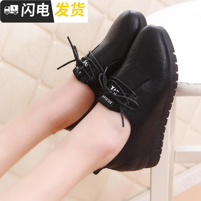 春季新款英伦系带小皮鞋女平底内增高单鞋防滑软底学车鞋女工作鞋启如休闲鞋