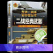 二战经典武器[精装硬壳]加厚200多页 [正版]世界儿童军事武器百科全书二战经典武器枪支知识现代手枪坦克冲锋枪中国青少年
