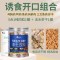 龟粮冻干鳄龟草龟幼龟巴西龟通用食物龟龟粮虾干乌龟饲料补钙专用