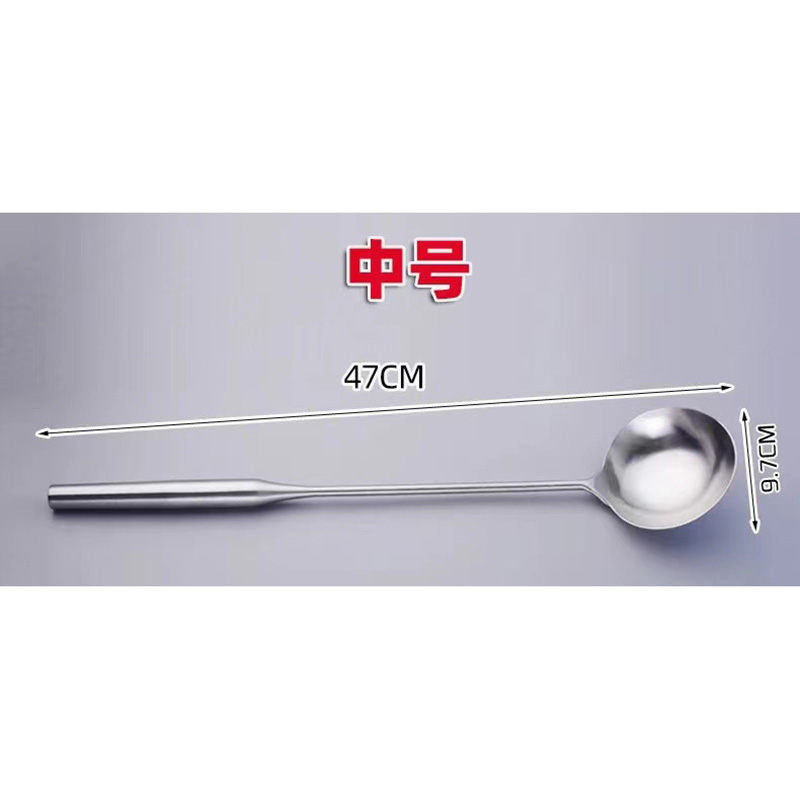 顺心优 不锈钢分菜勺食堂炒菜勺子 中号/把 中号/把