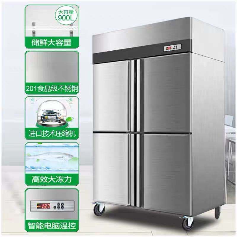 品能达风冷无霜四门冷冻冰箱商用无霜冰柜全冷藏冷冻双温立式烘焙冰箱厨房酒店蛋糕烘焙保鲜节能十字对开门冷冻保鲜柜 报价 参数 图片 视频 怎么样 问答 苏宁易购