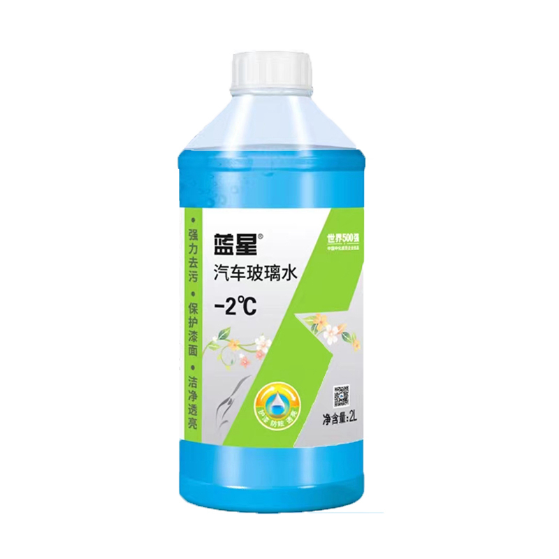 蓝星 新款非浓缩-2℃玻璃水四季通用去污油膜除霜防冻型2L*单瓶装