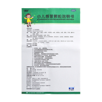 999小儿感冒颗粒24袋 三九感冒灵冲剂儿童小儿感帽药
