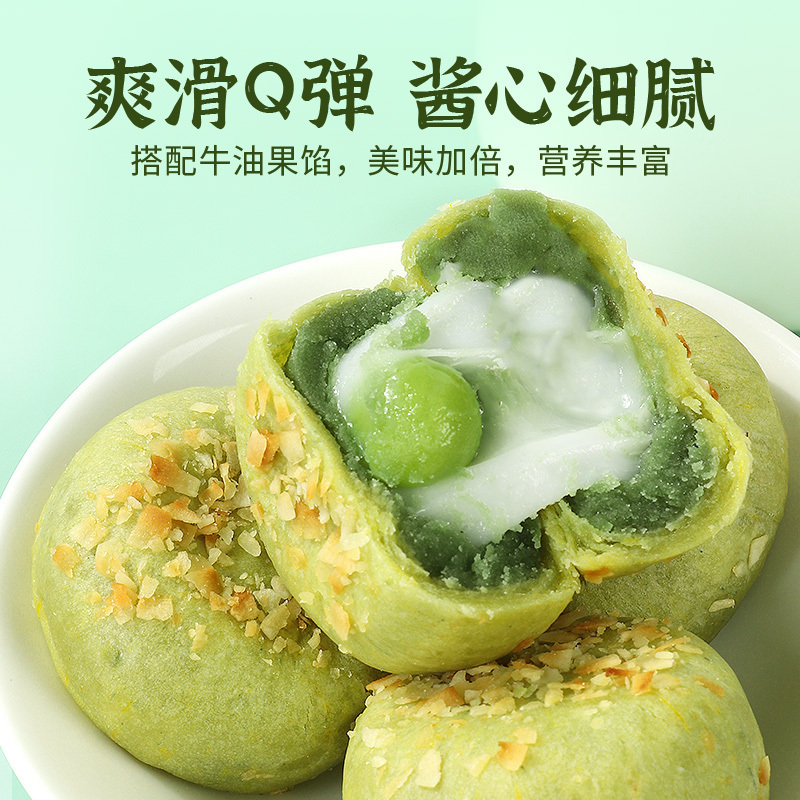 珍丽友 牛油果酥 270g(6个) 无糖精减低o0代餐饱腹健身能量卡脂肪热量饼干零食