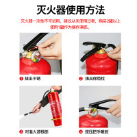 绿消 手提灭火器 8KG 1个