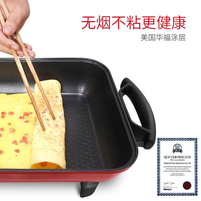 [优选]炊大皇(COOKER KING) 电火锅鸳鸯锅多功能电煮锅家用电热锅不粘烤肉锅电煎锅大容量涮烤一体锅