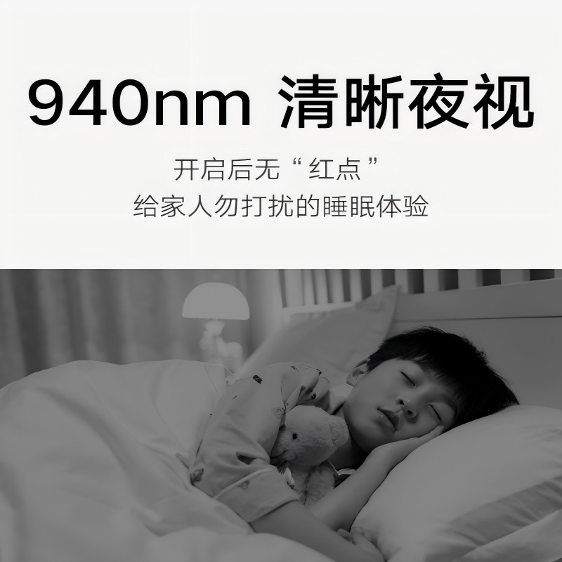 小米智能摄像机 标准版2K 白色