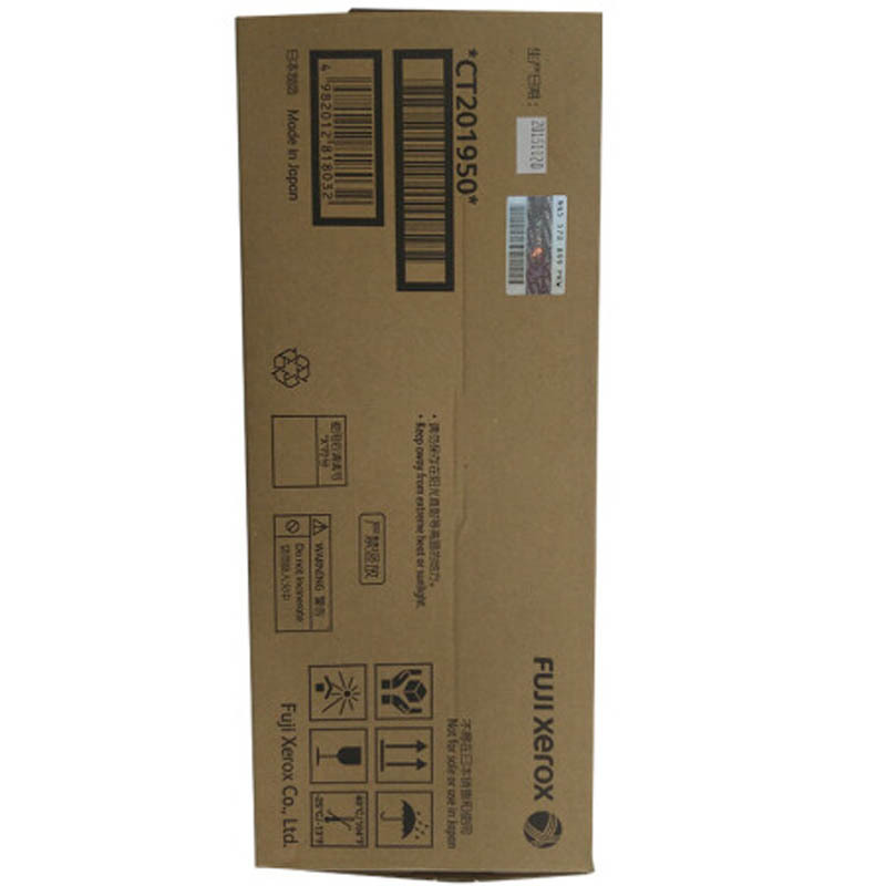 富士施乐(Fuji Xerox)P455d/M455df标准容量墨粉筒,粉盒,碳粉,耗材(富士施乐CT201950)