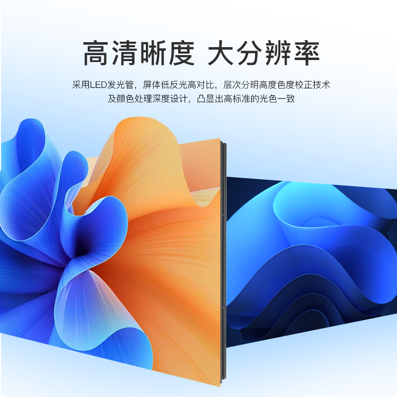 大美光电 LED全彩显示屏 P1.86 1㎡高清大图