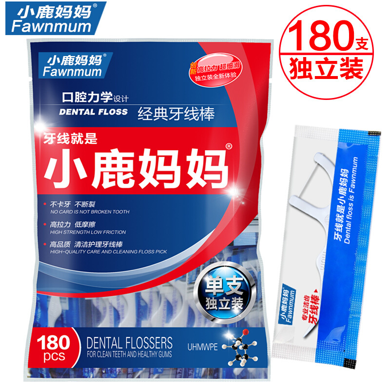 小鹿妈妈牙线单支小包装牙线棒超强拉力牙线签超细牙签180支