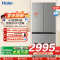 海尔(Haier) [小红花冰箱-绽放版]新品首发500L囤鲜容量594mm专业超薄BCD-500WGHFDEDH9U1