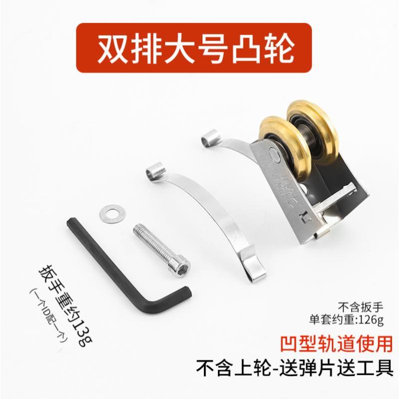 推拉门地滑轮衣柜门滑轮下轮移门不锈钢轮子轨道玻璃门卫生间滚轮- 15轮距大号宽壳轴承双铜下凸轮【不带上轮】1个
