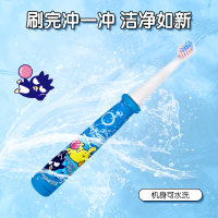 舒客(Saky)宝贝儿童电动牙刷 B32 蓝色