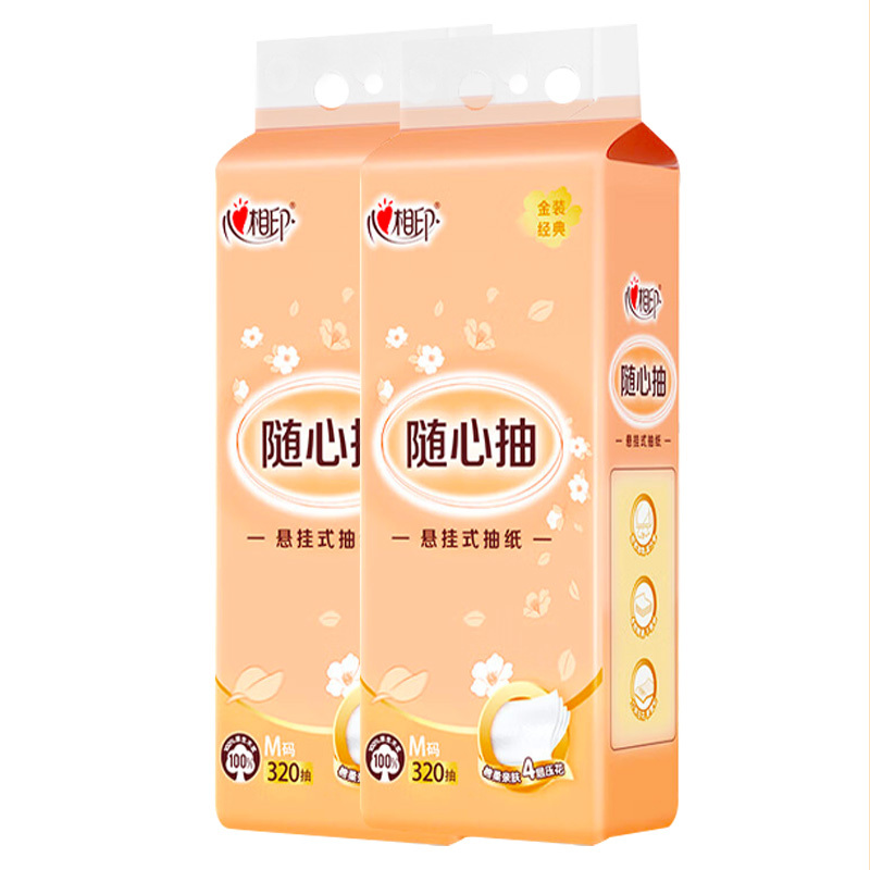 心相印抽纸悬挂式纸巾厕纸擦手纸随心抽4层320抽*2提DT30320