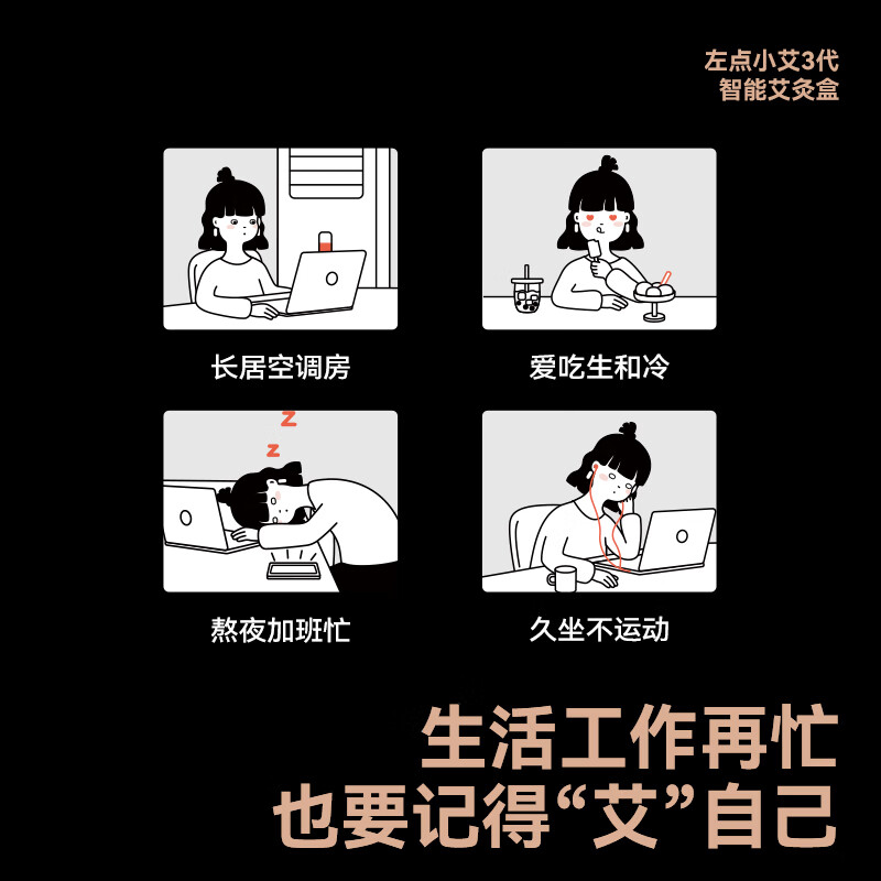 左点zdeer 小艾3代智能艾灸盒 ZD-A11高清大图