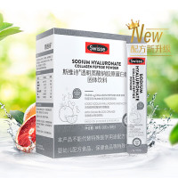 Swisse斯维诗 透明质酸钠胶原水光粉3g*28袋