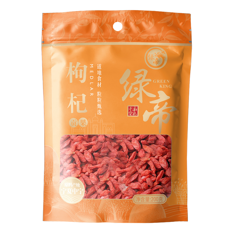 绿帝(GREEN KING) 贡果枸杞200g