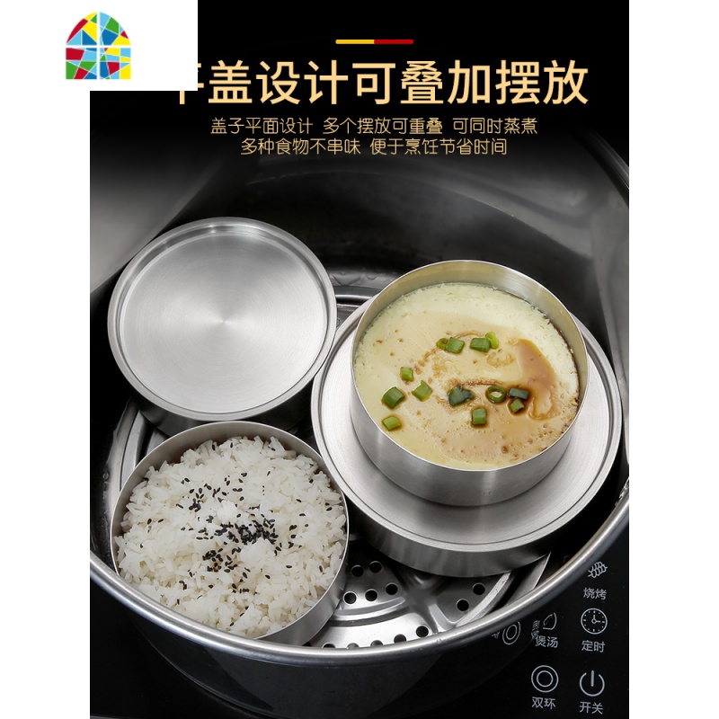 304不锈钢宝宝辅食蒸蛋碗羹碗蒸蛋盅带盖家用婴儿饭碗炖盅隔水炖 FENGHOU 中号[304不锈钢]高清大图