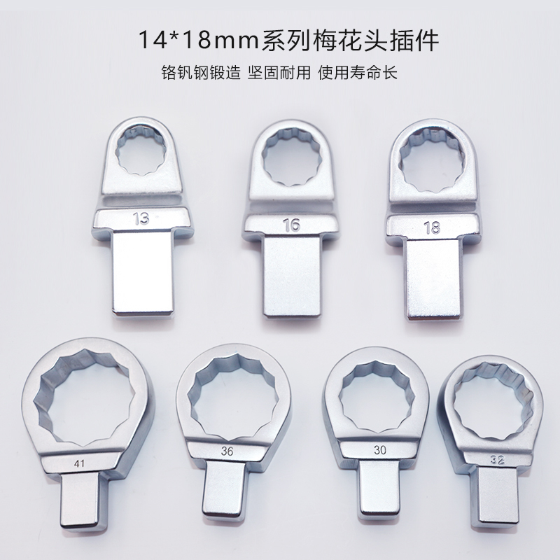 SHANGTIE 梅花头 15MM 14*18 141815-1 /台