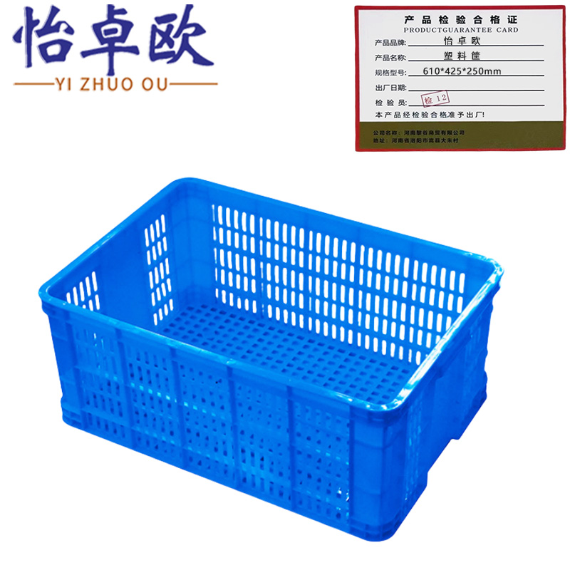 怡卓欧塑料筐610*425*250mm个高清大图
