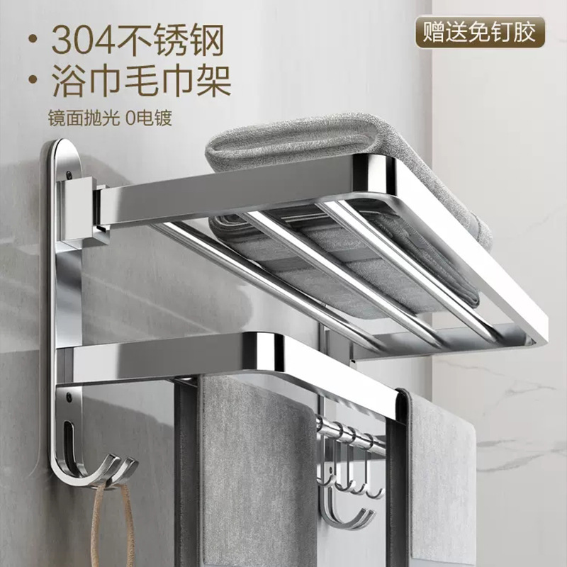 亿维顿 不锈钢置物架 70cm/个高清大图