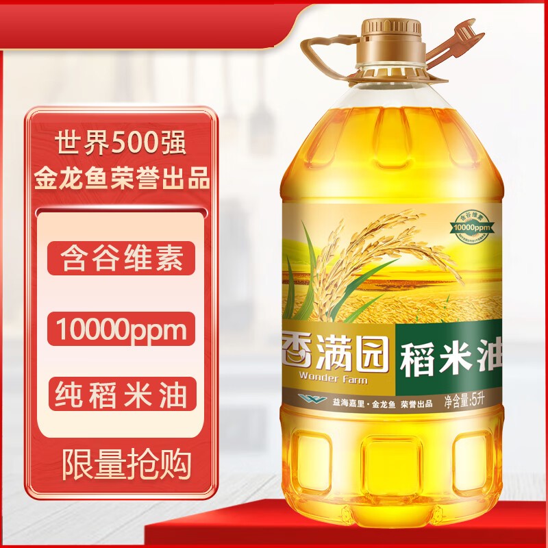 香满园稻米油5L新品高清大图