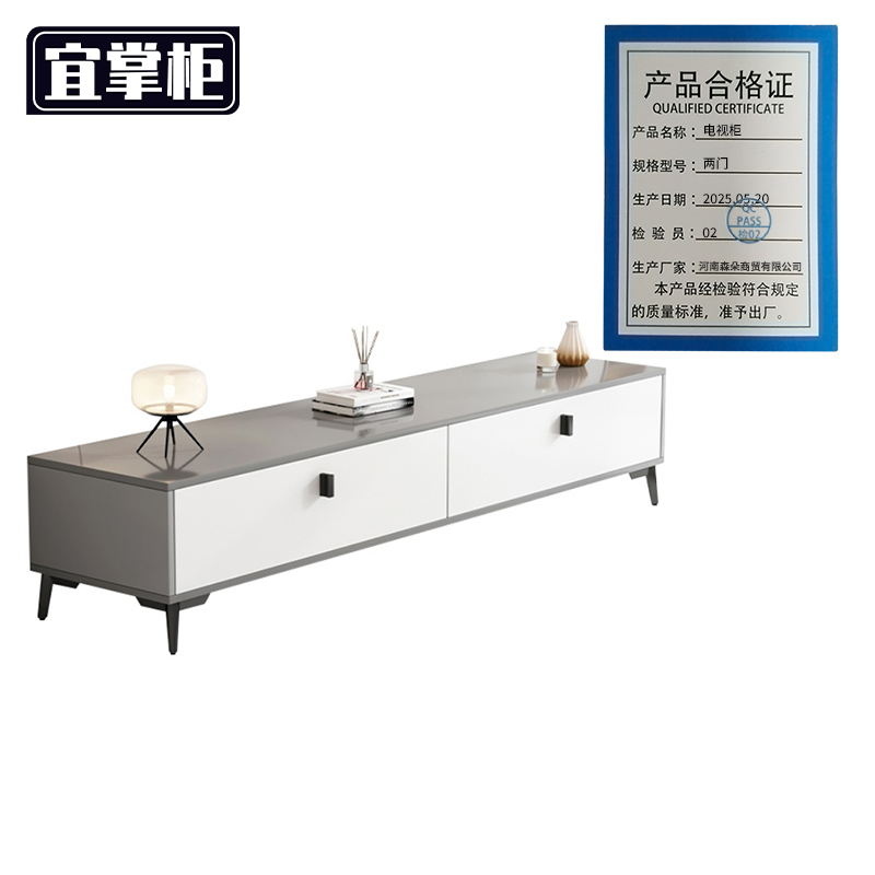 宜掌柜 电视柜 两门 台高清大图