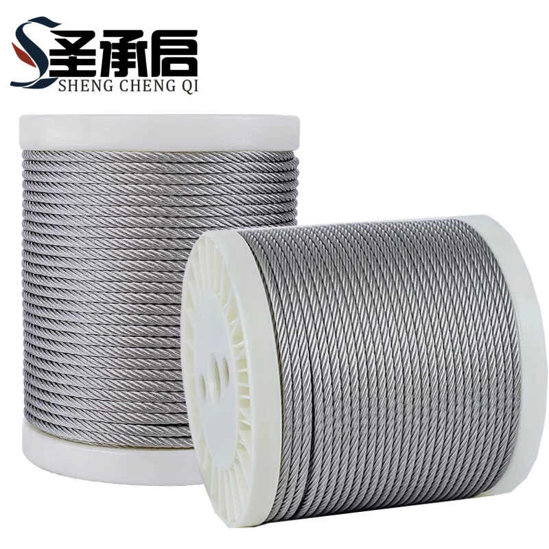 圣承启 不锈钢软细钢丝绳 2.5mm 米高清大图