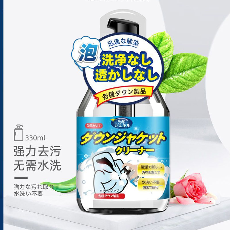 羽绒服清洗剂免水洗清洁剂免洗干洗剂家用神器3瓶高清大图