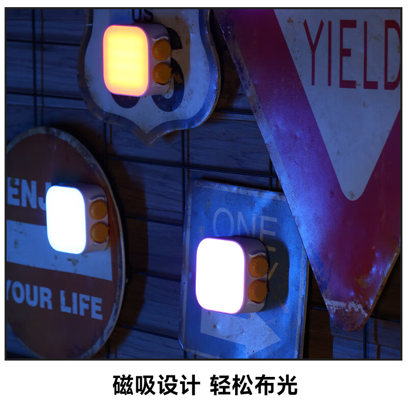 斯丹德 豆腐灯 RGB补光灯 磁吸便携 特效led打光闪光豆腐灯高清大图