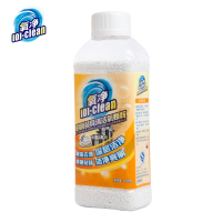 氧净([O]-clean)厨房油烟机油污净专用餐具清洁颗粒除味油污清洁剂 厨房餐具清洁颗粒 700g瓶装