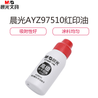 晨光 高级秒干红印油 AYZ97510 50ml