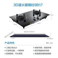 老板(ROBAM)17.5立方侧吸大吸力油烟机燃气灶消毒柜烟灶消三件套CXW-200-21A6+9B17+727消毒碗柜