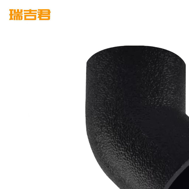 瑞吉君 PE弯头45° 110mm 个高清大图