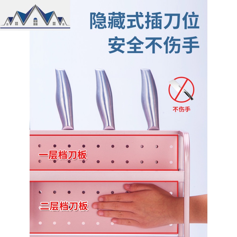 不锈钢刀架ins厨房用品调料架刀座置物架菜刀砧板放刀具收纳架子 三维工匠高清大图