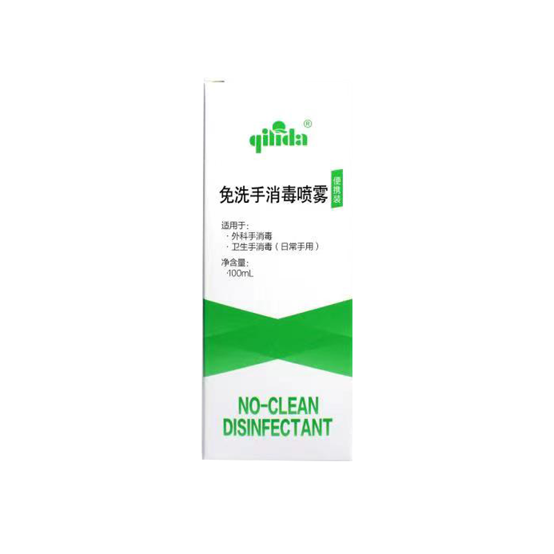 绮丽达(qilida)免洗洗手液 100ML/瓶高清大图