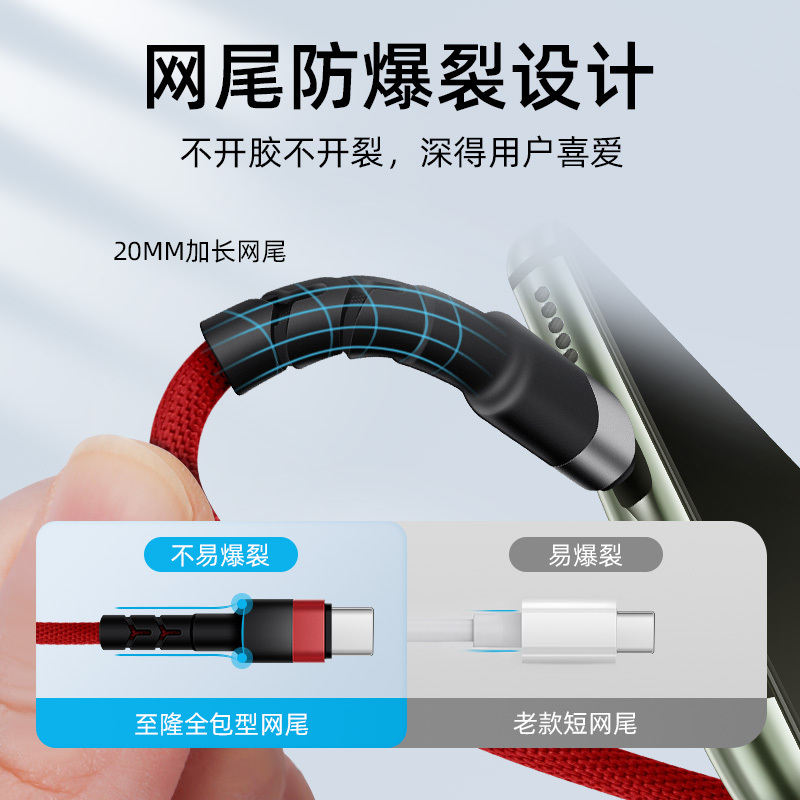 编织数据线三合一苹果快充typec安卓通用一拖三车载充电线