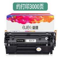 彩格 适用hp惠普12a硒鼓m1005惠普1020硒鼓q2612a&