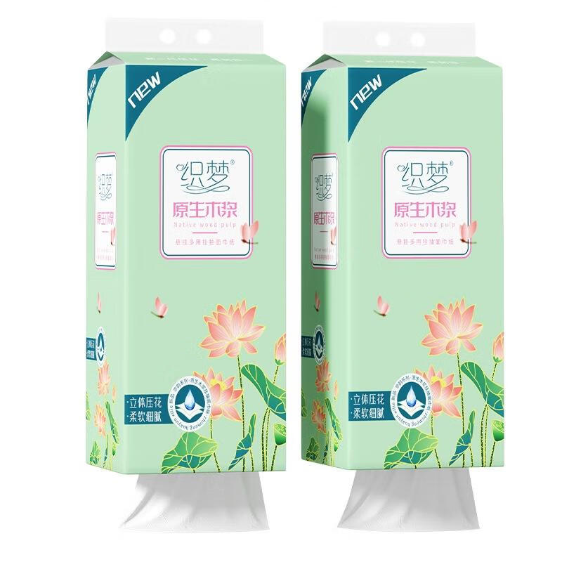 织梦挂式抽纸120mm*175mm抽取式悬挂卫生纸家用3提高清大图