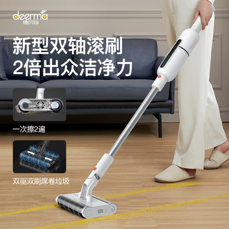 德尔玛(Deerma)VC55 无线吸尘器前后双滚刷吸尘器家用立式充电强力吸尘器 宠物家庭地毯