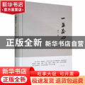 一盏茶心
