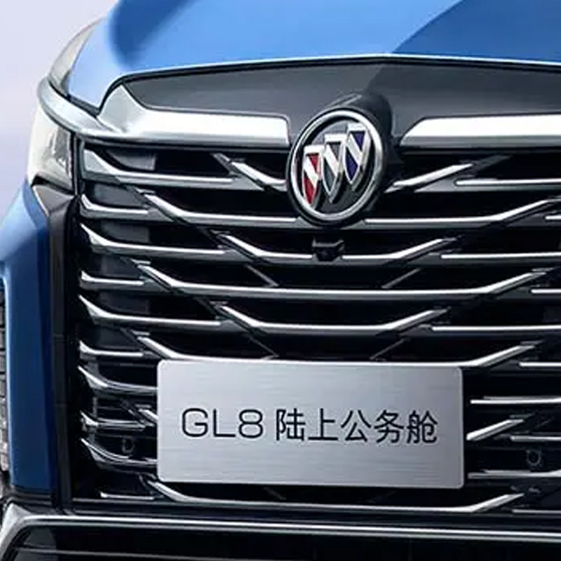 别克 GL8 陆上公务舱 2023款 7座 汽车 燃油车 商务车 MPV 裸车 全款 分期 购车 买车 新车